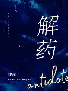 奋斗在新明朝