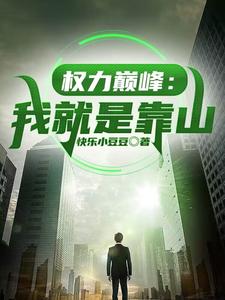 洪荒世界直播间系统