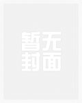 玄幻：恶贯满盈，他们封我为圣？